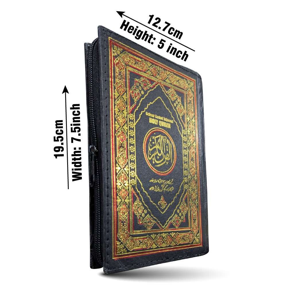 828-4KZ Holy Quran Tajweedi 15 Line