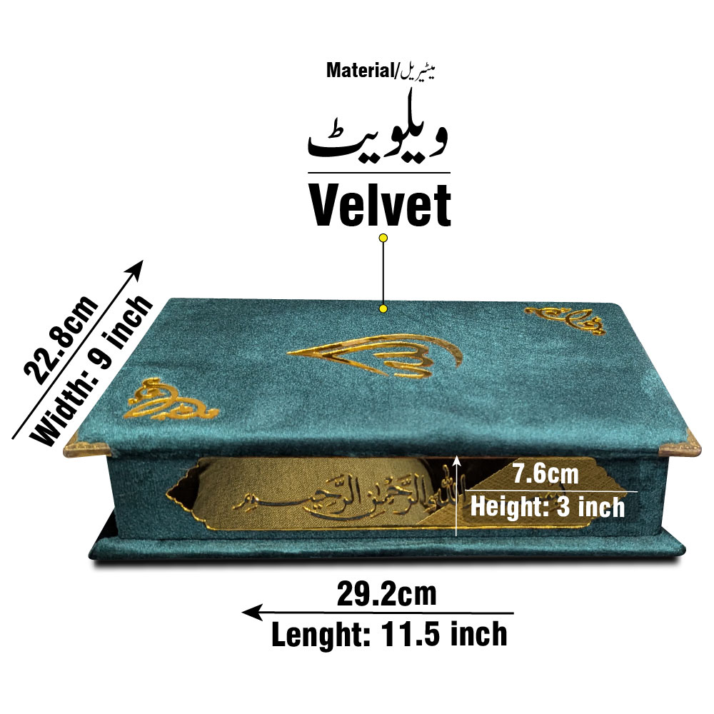 B55V1-Green FANCY QURAN BOX GREEN VELVET FOR 19x25cm